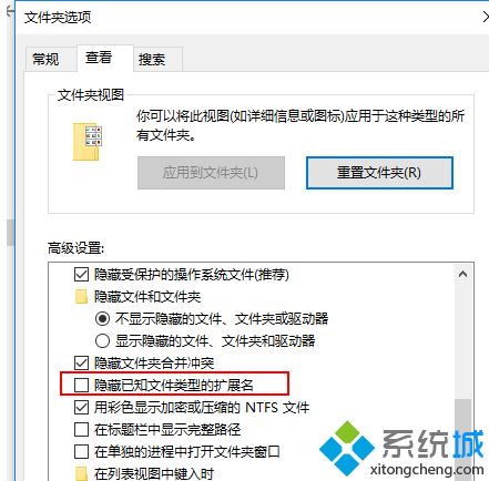 win10修改txt为srt怎么操作_win10txt文件怎么转成srt