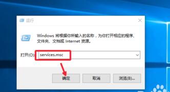 Windows10系统启动Windows Defender的方法