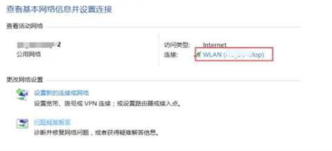 电脑怎么看wifi密码 win10电脑查看wifi密码的方法