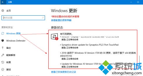 更新windows10的方法是什么_win10如何更新系统