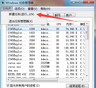 win7运行怎么打开 win7运行在哪里打开