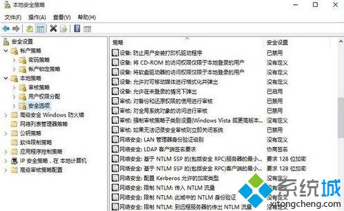 windows10安装鲁大师失败提示已阻止此应用的解决方法