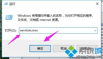 win10正式版发现“系统内存占用很高”怎么办