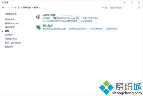 如何开启windows10下的linux系统