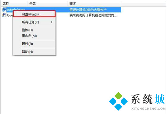 win7电脑忘记开机密码怎么办 win7开机密码忘了怎么解除