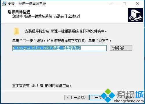 Windows10每次开机都会出现选择操作系统界面的解决方法