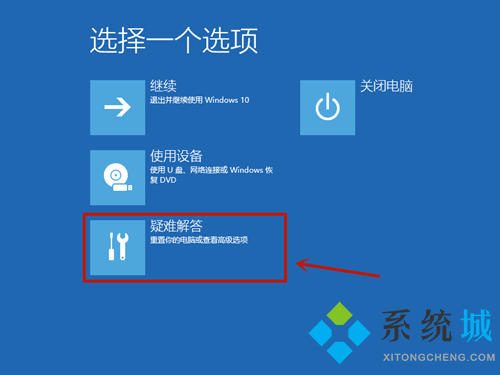 win10联想台式机蓝屏代码0x0000007b怎么解决