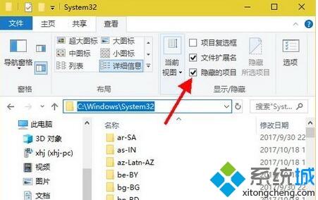 Win10系统备份本地组策略设置图文教程