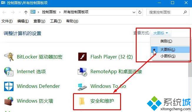 win10提示“smartscreen筛选器阻止了这个不安全的下载”的解决方法