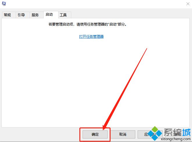 教你win10无法终止进程拒绝访问的解决方法