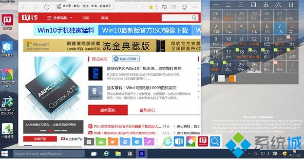 Win10斯巴达浏览器选项卡和标题栏设计前后对比【图】