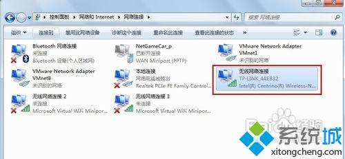 win7系统下dnf登录不能输入密码如何解决