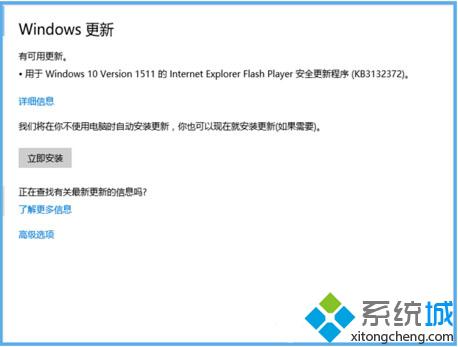 Win10无法打开QQ浏览器提示已停止工作如何解决