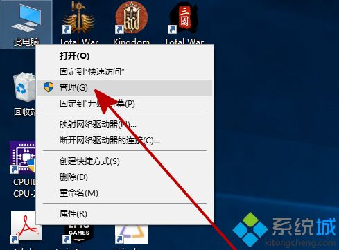 win10电脑安装新硬盘后没有显示怎么办