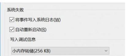 让旧电脑安装使用win10系统的方法