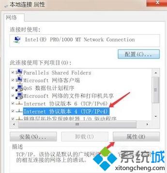 windows10系统电脑玩绝地求生网速很慢的解决方法