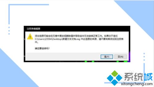 win10系统把wasd变成上下左右方向键的方法