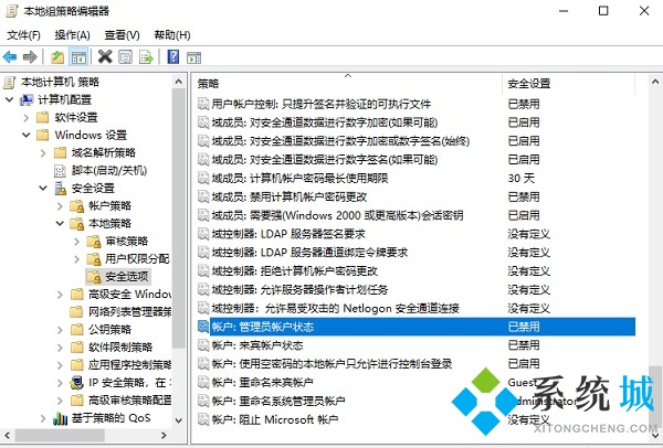 Win11开启管理员账户的步骤 win11获取管理员权限方法