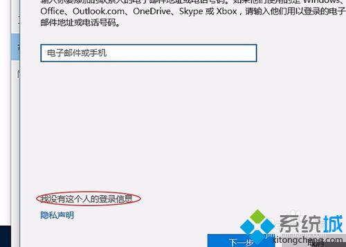 怎样设置一个没有密码的windows10登陆账号【图文教程】