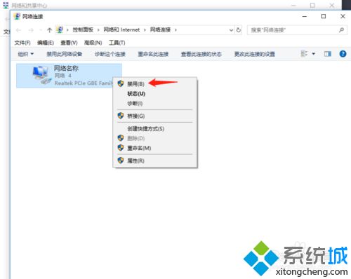 Win10远程桌面连接失败提示 “出现了内部错误”怎么办