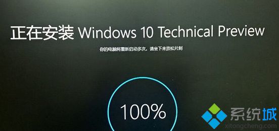 Win10预览版10049修复Build 10041安装界面翻译的错误