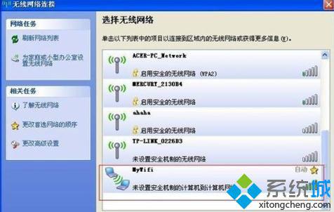 windowsXP系统防火墙下设置wifi热点的方法