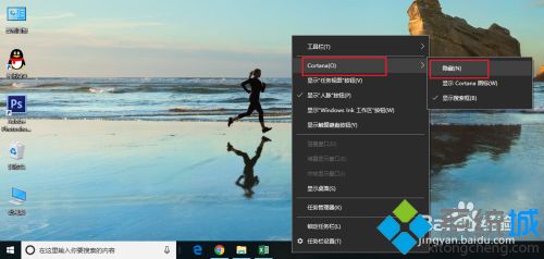 详细教您关闭win10系统cortana功能_超简单关闭win10cortana功能的方法