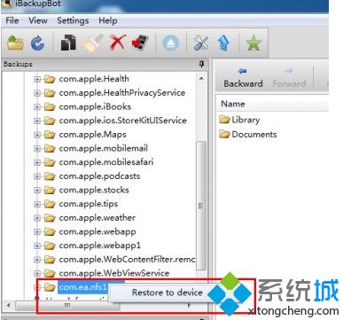 ibackupbot for itunes如何使用？win7使用ibackupbot for itunes的方法