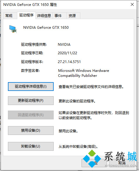 win10屏幕下面出现彩色条纹怎么办 笔记本出现彩色条纹解决方法