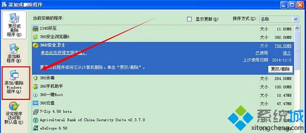 中关村xp系统浏览器页面上的链接打不开是怎么回事