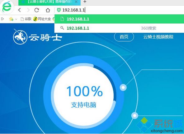 windows7台式电脑怎么连接路由器_台式win7电脑连路由器步骤