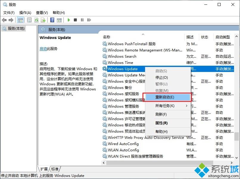 Acer aspire v电脑升级win10系统提示错误0x80070002如何解决