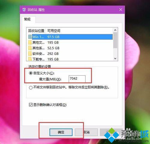 Win10系统磁盘整理功能怎么打开？Windows10磁盘整理功能的使用方法