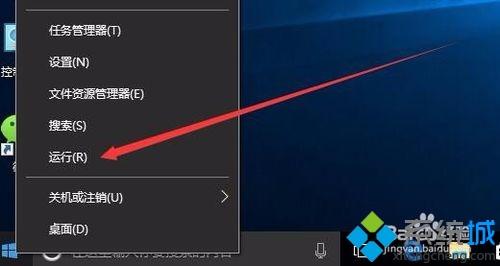 win10登录qq就卡死如何解决_win10登录qq就卡死的解决方法