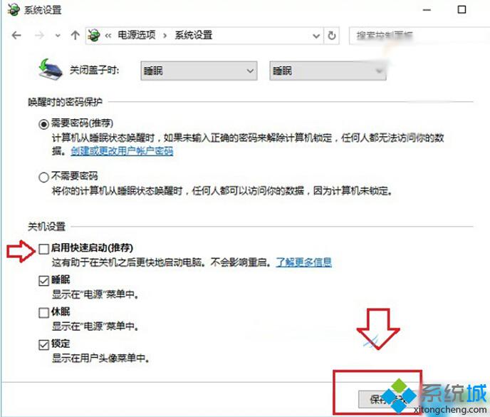 Windows10系统笔记本键盘失灵的原因和解决方案