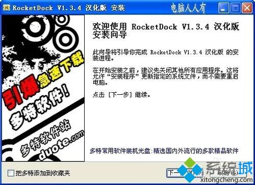 Windowsxp系统添加一个桌面工具栏的方法