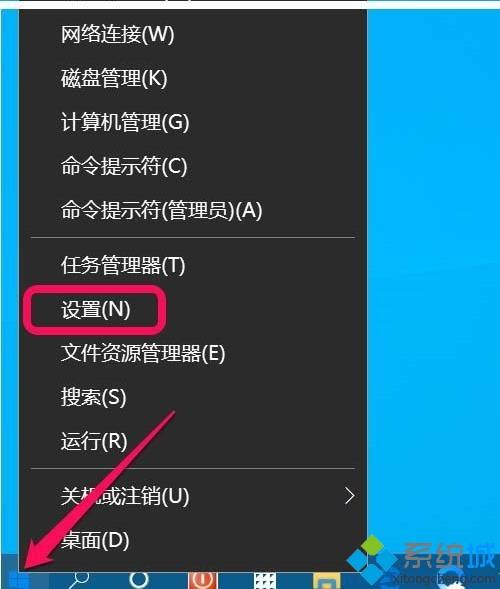 Win10在哪关闭/开启夜间模式？win10系统开启/关闭夜间模式的方法