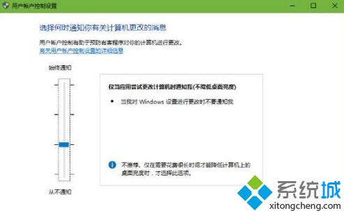 windows10系统电脑中打开便签功能的方法