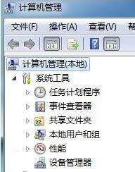 win7局域网无法访问提示没有权限怎么回事