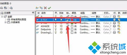 windows10系统下cad无法分解如何解决