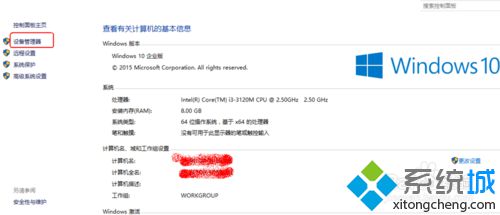 怎么管理win10设备管理器检查硬件？管理win10设备管理器检查硬件的方法