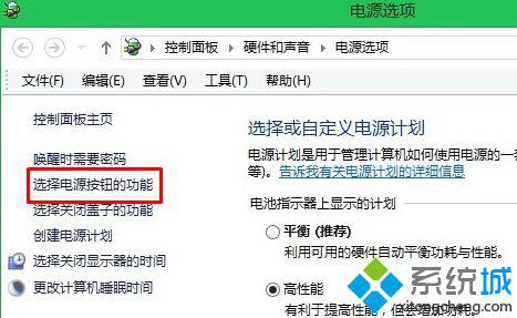 Windows10系统联想u430p笔记本关机后自动重启怎么办