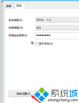 win10无线网络受限如何解决_win10无线网受限怎么办