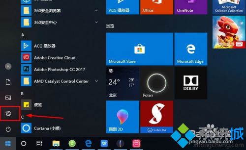 win10登录微软账户的方法是什么_win10怎么登录microsoft账户