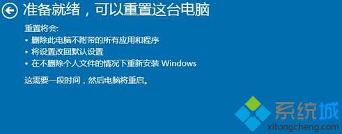 Win10系统提示“Windows任务的主机进程已停止工作”的解决方法