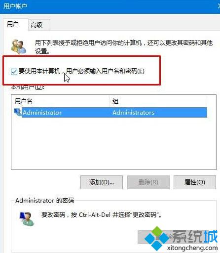 win10下使用本地账户登录系统时用户头像变成空白怎么办