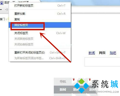 win10谷歌浏览器怎么设置主页