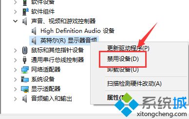 笔记本win10系统连接投影仪后没声音如何解决