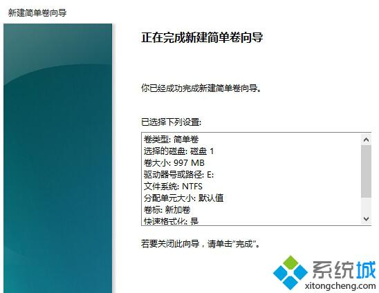 Windows10如何创建VHD虚拟磁盘？Win10系统创建VHD虚拟磁盘的方法