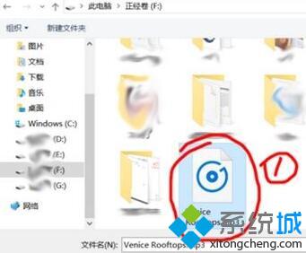 win10系统下怎样设置闹钟铃声